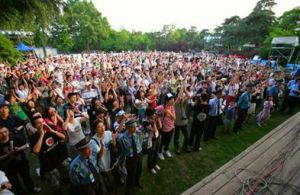 西湖現代音樂節 西湖現代音樂節