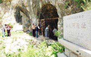 小孤山人類遺址 小孤山人類遺址