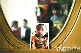 幼稚園埋屍案 幼稚園埋屍案