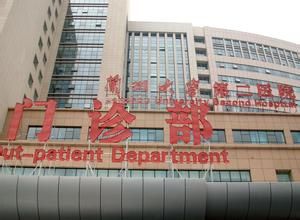 蘭州大學第二附屬醫院 蘭州大學第二附屬醫院