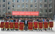 洛陽機電技術學校