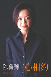 《說出你的故事》