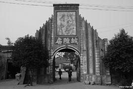 武安城隍廟 武安城隍廟