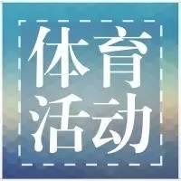 華南農業大學經濟管理學院學生會