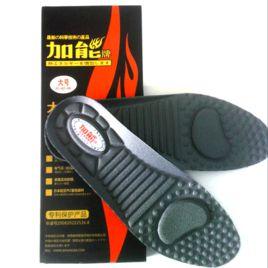 加能牌加熱鞋墊 加能牌加熱鞋墊