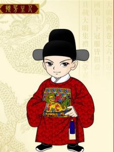 唐朝官員品級 唐朝官員品級