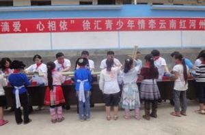 雲南紅河製藥有限公司 雲南紅河製藥有限公司