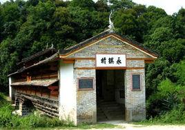 永鎮橋[江西安遠永鎮村]