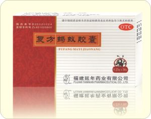 複方螞蟻膠囊 複方螞蟻膠囊