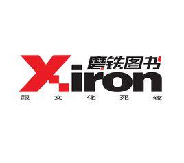 北京磨鐵圖書有限公司 北京磨鐵圖書有限公司