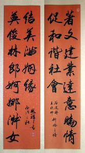 張殿臣撰聯 熊彬祥書