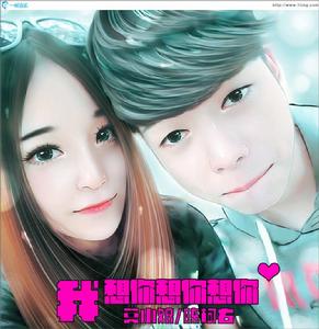 我想你想你想你 我想你想你想你