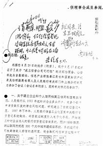 上海資信有限公司 上海資信有限公司