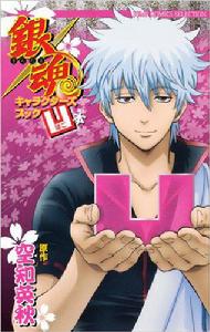 銀魂[漫畫改編的長篇動畫]