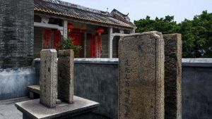 肇慶黎雄才故居 肇慶黎雄才故居