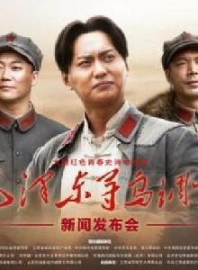 毛澤東尋烏調查 毛澤東尋烏調查