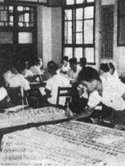 二月抗爭 二月抗爭