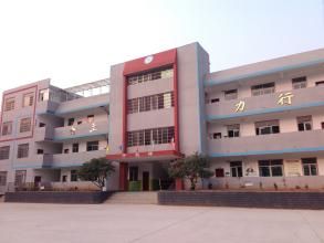 零陵區教師進修學校