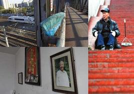 北京掃橋爺爺 北京掃橋爺爺