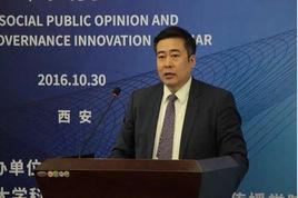 孫江[西北政法大學教授]