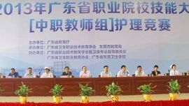 中職教師 中職教師