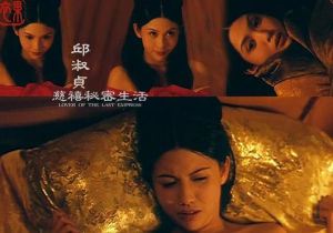 《慈禧秘密生活》劇照