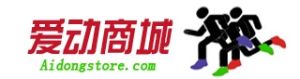 愛動商城 愛動商城