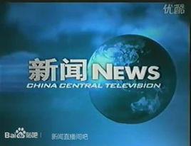 新聞10:00 新聞10:00