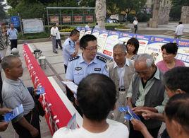 寶應縣公安局 寶應縣公安局