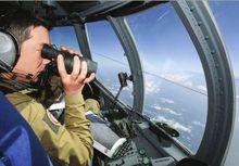 失事客機搜救圖