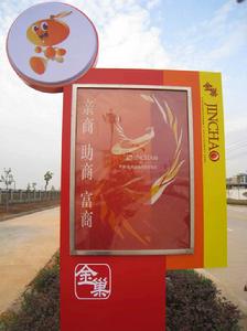 撫州金巢經濟開發區