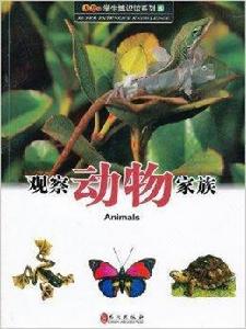 無敵學生博識館系列