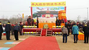 高邑縣2015年清明祭祖大典