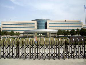 中興通訊股份有限公司