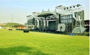 中國樂穀草地音樂公園