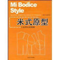 米式原型 米式原型