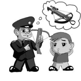 非法攜帶槍枝、彈藥、管制刀具、危險物品危及公共安全罪 非法攜帶槍枝、彈藥、管制刀具、危險物品危及公共安全罪