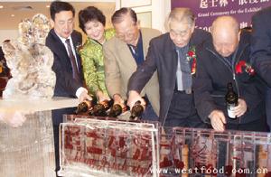 起士林大飯店的法式餐廳的開幕