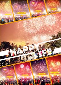 孔聖山公園 孔聖山公園