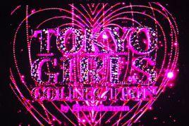 Tokyo Girls Collection Tokyo Girls Collection