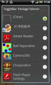 狀態欄小工具 狀態欄小工具