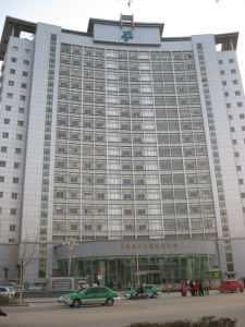 安徽省阜陽市人民醫院 安徽省阜陽市人民醫院