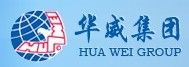 福建華威集團
