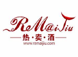 熱賣酒網 熱賣酒網
