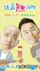 世界上最難唱的歌 世界上最難唱的歌