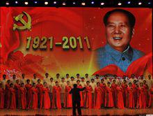 周年：建黨90周年