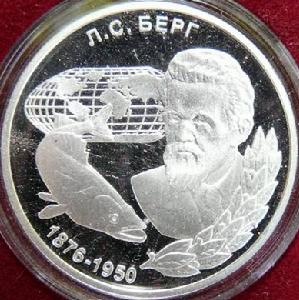 列&middot;謝&middot;貝格紀念銀幣