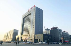 陝西黃河礦業(集團)有限責任公司 陝西黃河礦業(集團)有限責任公司