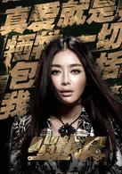 唱戰記[電視劇]