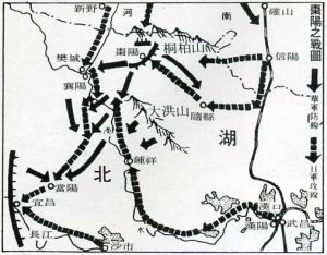 棗陽之戰 棗陽之戰